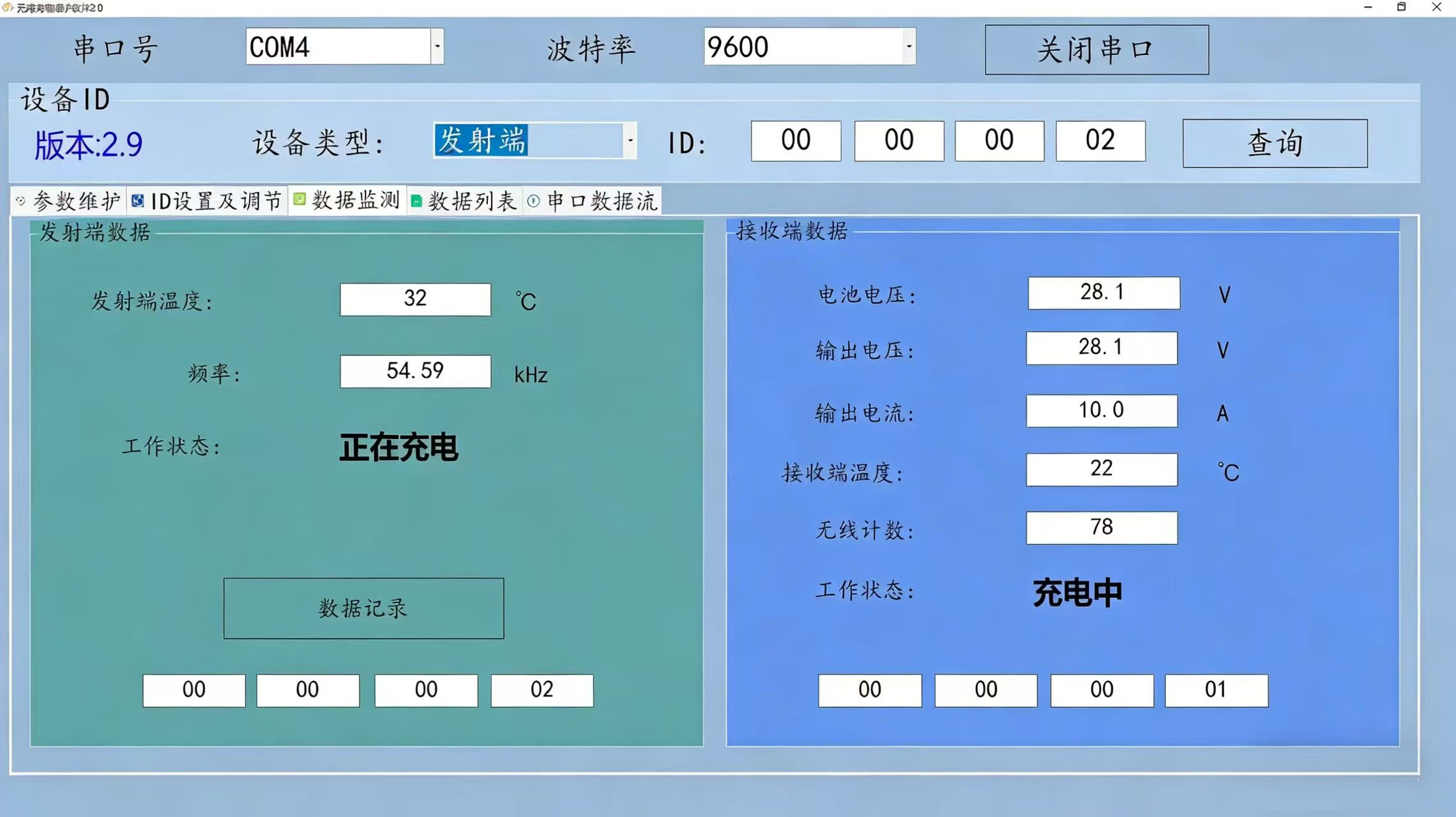 微信图片_20260313171121_872_2348.jpg