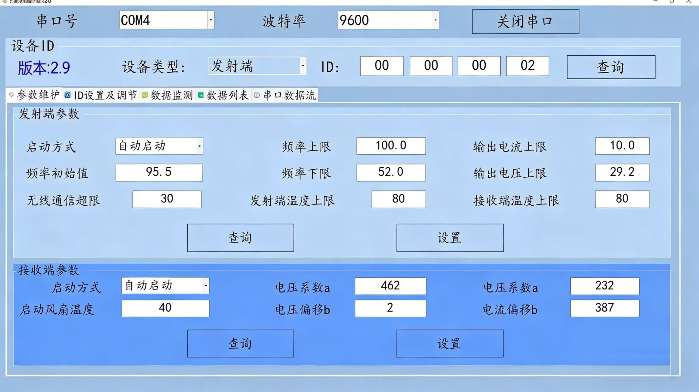 微信图片_20260313171120_871_2348.jpg