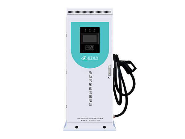 15KW-40KW单枪直流快速充电桩