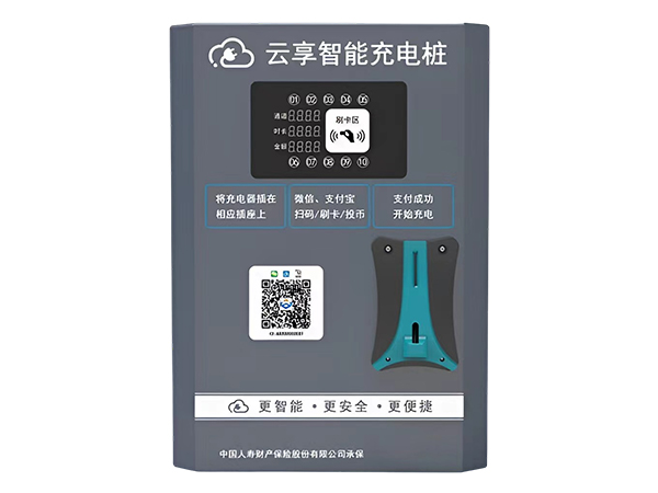 PWS-G10-4M-IC 四合一多功能充电桩（铅酸）