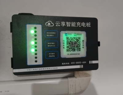 微信图片_20240102105554.jpg
