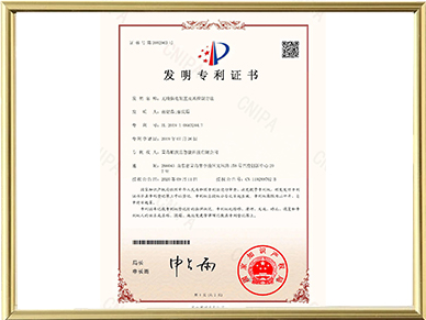 荣誉证书