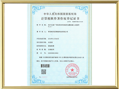 荣誉证书